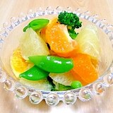 オレンジとグリーン野菜のサラダ